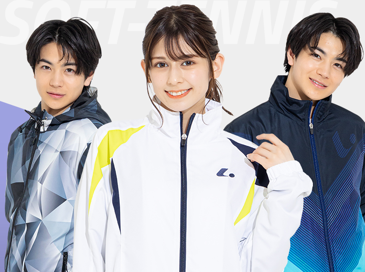 ソフトテニス